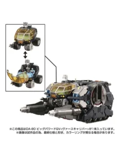 Takara Tomy Diaclone Reboot DA-80 Big Powered GV Verse Calibur