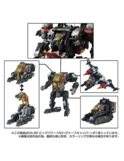 Takara Tomy Diaclone Reboot DA-80 Big Powered GV Verse Calibur