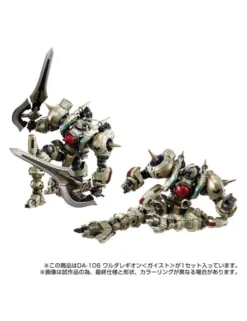 Takara Tomy Diaclone Reboot DA-106 Waruda Legion Geist