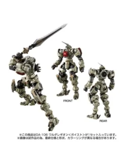 Takara Tomy Diaclone Reboot DA-106 Waruda Legion Geist