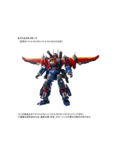 Takara Tomy Diaclone Reboot DA-117 Dia-Battles X-1 Battles X-01