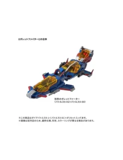 Takara Tomy Diaclone Reboot DA-117 Dia-Battles X-1 Battles X-01