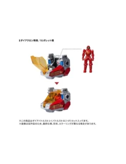 Takara Tomy Diaclone Reboot DA-117 Dia-Battles X-1 Battles X-01