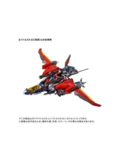 Takara Tomy Diaclone Reboot DA-117 Dia-Battles X-1 Battles X-01