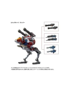 Takara Tomy Diaclone Reboot DA-117 Dia-Battles X-1 Battles X-01