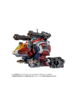 Takara Tomy Diaclone Reboot DA-117 Dia-Battles X-1 Battles X-01
