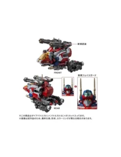 Takara Tomy Diaclone Reboot DA-117 Dia-Battles X-1 Battles X-01