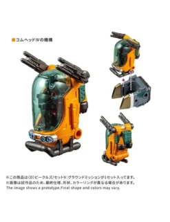 Takara Tomy Diaclone Reboot D Vehicles Set 9