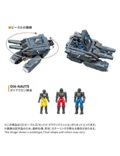 Takara Tomy Diaclone Reboot D Vehicles Set 9
