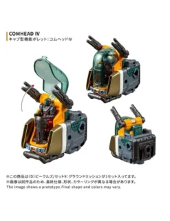 Takara Tomy Diaclone Reboot D Vehicles Set 9