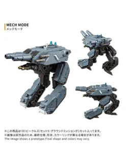 Takara Tomy Diaclone Reboot D Vehicles Set 9