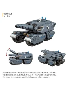 Takara Tomy Diaclone Reboot D Vehicles Set 9