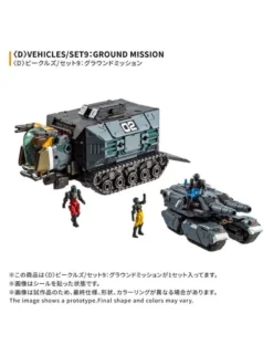 Takara Tomy Diaclone Reboot D Vehicles Set 9