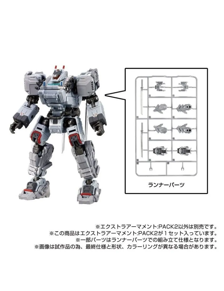 Takara Tomy Diaclone Reboot Extra Armament Pack 2