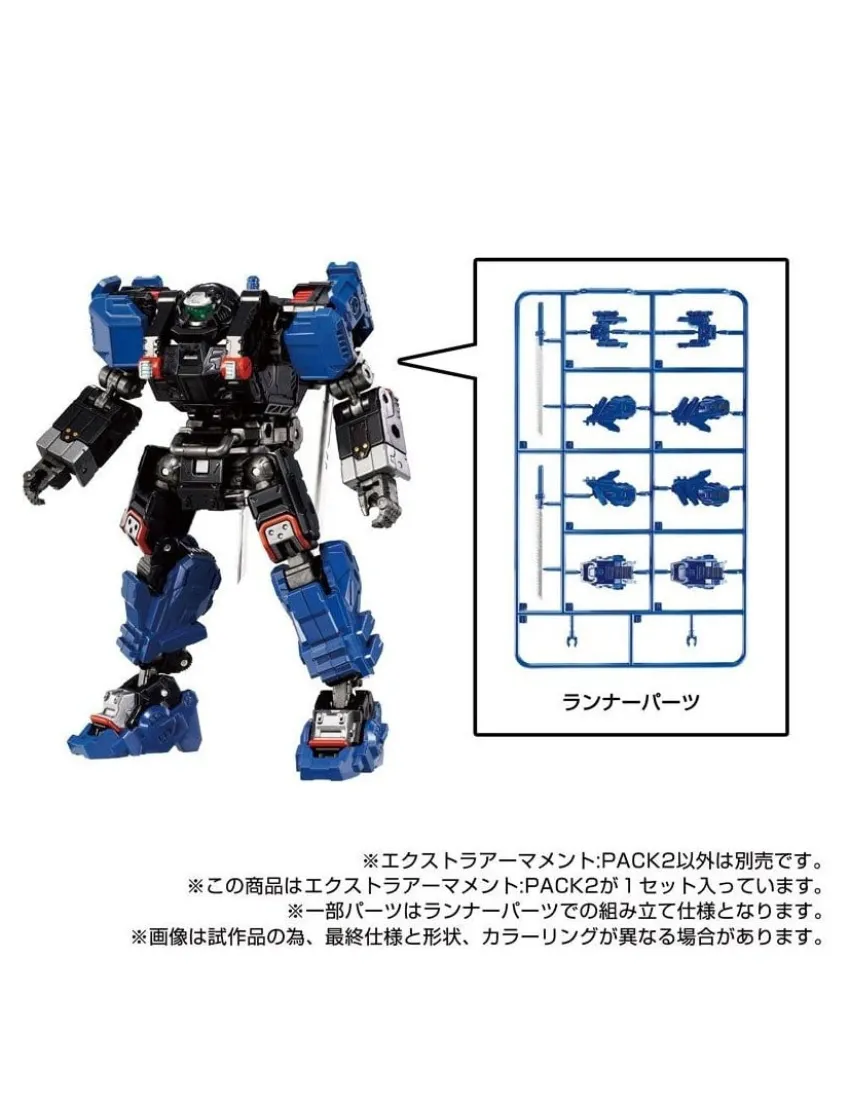 Takara Tomy Diaclone Reboot Extra Armament Pack 2