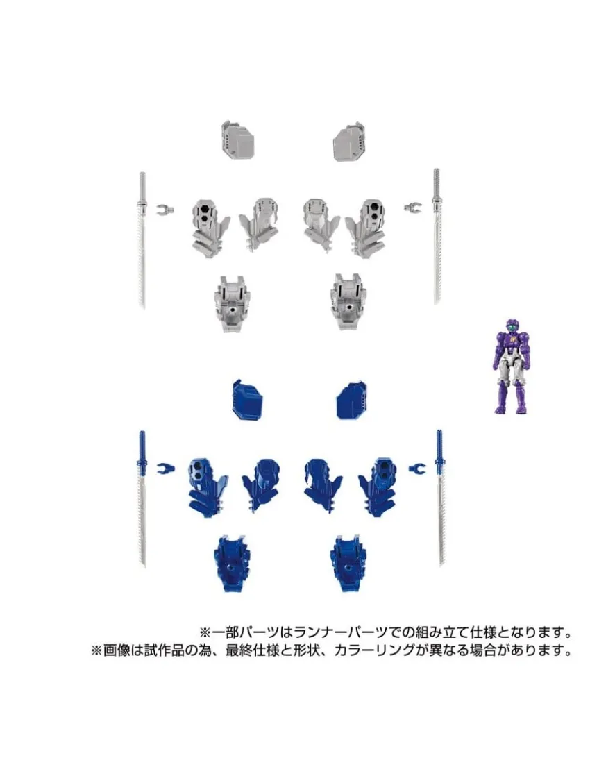 Takara Tomy Diaclone Reboot Extra Armament Pack 2
