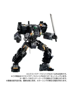 Takara Tomy Diaclone Reboot Extra Armament Pack 1