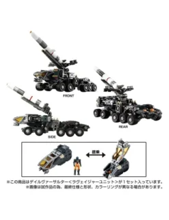 Takara Tomy Diaclone Reboot Gale Versaulter Ravager Unit