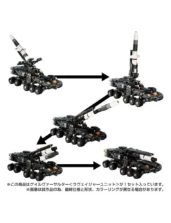 Takara Tomy Diaclone Reboot Gale Versaulter Ravager Unit