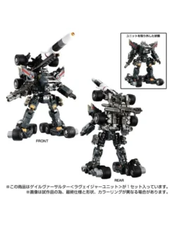 Takara Tomy Diaclone Reboot Gale Versaulter Ravager Unit