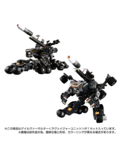 Takara Tomy Diaclone Reboot Gale Versaulter Ravager Unit