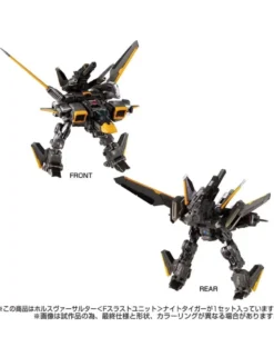 Takara Tomy Diaclone Reboot Horus Versaulter F Thrust Unit Night Tiger