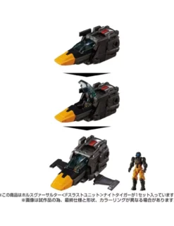 Takara Tomy Diaclone Reboot Horus Versaulter F Thrust Unit Night Tiger