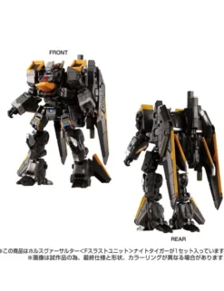 Takara Tomy Diaclone Reboot Horus Versaulter F Thrust Unit Night Tiger