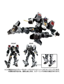 Takara Tomy Diaclone Reboot Horus Versaulter F Thrust Unit