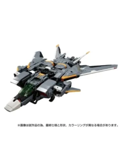 Takara Tomy Diaclone Reboot Horus Versaulter F Thrust Unit