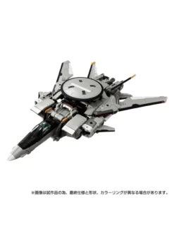 Takara Tomy Diaclone Reboot Horus Versaulter Mk-II FSU Patrol Fast Battle Spec