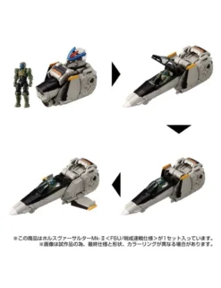 Takara Tomy Diaclone Reboot Horus Versaulter Mk-II FSU Patrol Fast Battle Spec