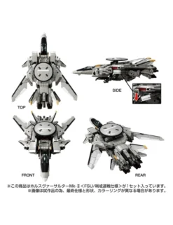 Takara Tomy Diaclone Reboot Horus Versaulter Mk-II FSU Patrol Fast Battle Spec