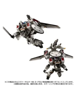 Takara Tomy Diaclone Reboot Horus Versaulter Mk-II FSU Patrol Fast Battle Spec