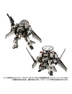 Takara Tomy Diaclone Reboot Horus Versaulter Mk-II FSU Patrol Fast Battle Spec