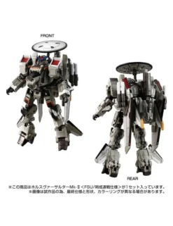 Takara Tomy Diaclone Reboot Horus Versaulter Mk-II FSU Patrol Fast Battle Spec