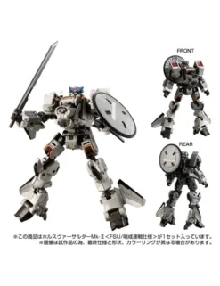 Takara Tomy Diaclone Reboot Horus Versaulter Mk-II FSU Patrol Fast Battle Spec