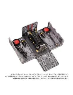 Takara Tomy Diaclone Reboot Tactical Mover Hawk Versaulter Orbithopter Unit Dark Version