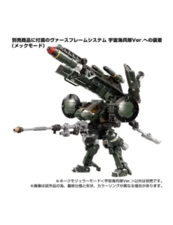 Takara Tomy Diaclone Reboot Tactical Mover Hawk Modular Mode Space Marine Corps Version