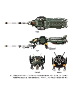 Takara Tomy Diaclone Reboot Tactical Mover Hawk Modular Mode Space Marine Corps Version
