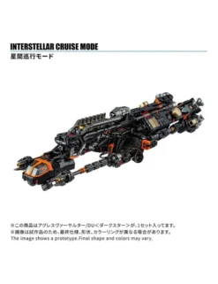 Takara Tomy Diaclone Reboot Tactical Mover Aggress Versaulter DU Dark Star