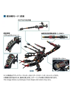 Takara Tomy Diaclone Reboot Tactical Mover Aggress Versaulter DU Dark Star