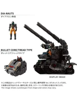Takara Tomy Diaclone Reboot Tactical Mover Tread Versaulter: CU Ground Armored Unit Version