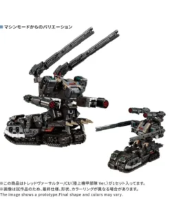 Takara Tomy Diaclone Reboot Tactical Mover Tread Versaulter: CU Ground Armored Unit Version