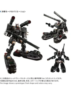 Takara Tomy Diaclone Reboot Tactical Mover Tread Versaulter: CU Ground Armored Unit Version