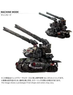 Takara Tomy Diaclone Reboot Tactical Mover Tread Versaulter: CU Ground Armored Unit Version