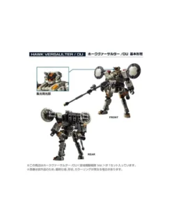 Takara Tomy Diaclone Reboot Tactical Mover Hawk Versaulter OU Space Mobile Squadron Version