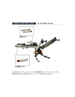 Takara Tomy Diaclone Reboot Tactical Mover Hawk Versaulter OU Space Mobile Squadron Version