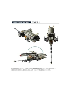 Takara Tomy Diaclone Reboot Tactical Mover Hawk Versaulter OU Space Mobile Squadron Version