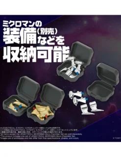 Takara Tomy Mall Exclusive T-Spark Legacysoul Microman Microchamber